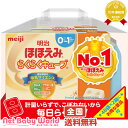 ママ割メンバーエントリーでポイント5倍 送料無料 【在庫限り...