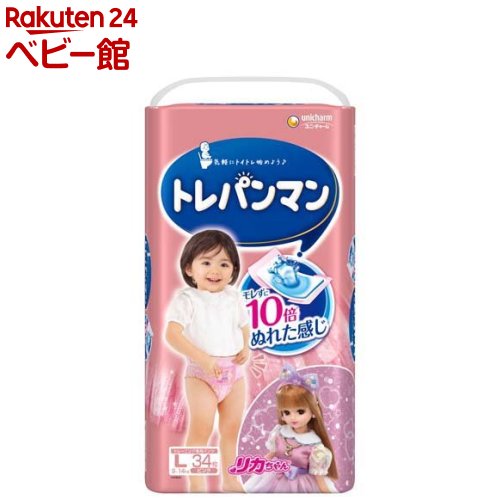 トレパンマン ピンク Lサイズ 9kg～14kg(34枚入)