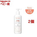 アベンヌ トリクセラNT フルイドクリーム 全身用 保湿クリーム 敏感肌用(400ml*2個セット)【アベンヌ(Avene)】 その1