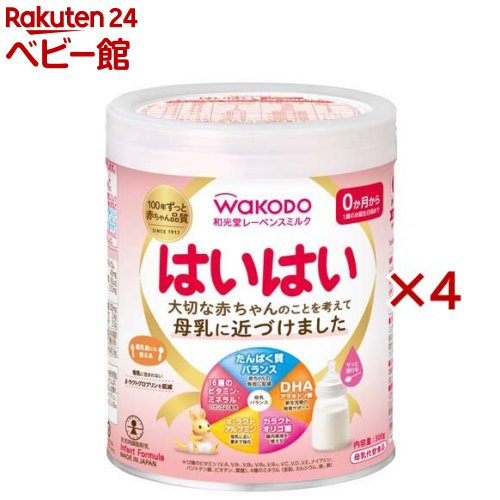 和光堂 レーベンスミルク はいはい(300g×4缶)【はいはい】のサムネイル