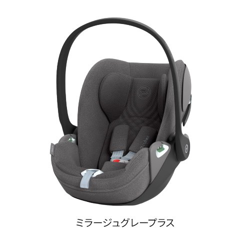 【1種類を選べる】クラウドT i-Size(1台)【cybex(サイベックス)】[チャイルドシート シートベルト固定 新生児 R129] 3