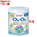 和光堂 フォローアップミルク ぐんぐん(300g×4缶)【ぐんぐん】