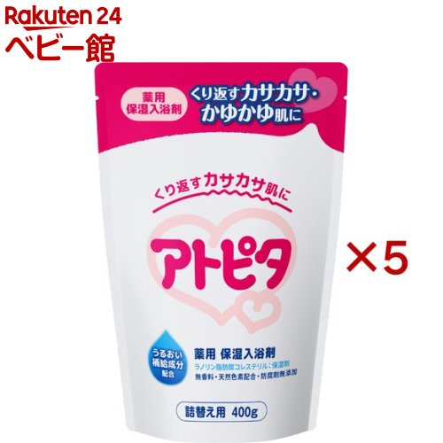 アトピタ 薬用入浴剤 詰替え用 400g 5セット 【アトピタ】