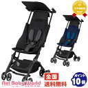 【さらにポイント5倍】送料無料 gb ポキットプラス gb POCKIT+ Cybex ベビーカー バギー B型ベビーカー