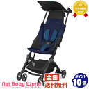 【さらにポイント5倍】送料無料 gb ポキットプラス シーポートブルー・ネイビー gb POCKIT+ Cybex ベビーカー バギー B型ベビーカー