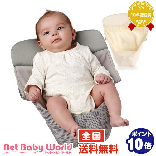 送料無料 エルゴ インファントインサート3 スリー クールエア 【日本正規品保証付】 Infant Insert 新生児 エルゴベビー ergobaby 抱っこひも・スリング 抱っこひも