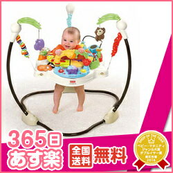 365日あす楽★代引・送料無料★ ベビーどうぶつえんジャンパルー フィッシャープライス Fisher-Price マテル社 遊具 歩行器 バウンサー