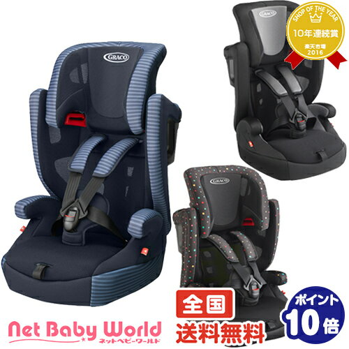 エアポップ グレコ Graco アップリカ Aprica Child Seatチャイルドシート ジュニアシート