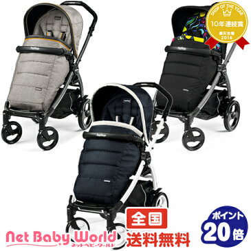 ブック51 リュクス Book51 luxe カトージ Katoji ベビーカー・バギー A型ベビーカー