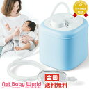 当店限定収納ケースプレゼント 電動 鼻吸い器 鼻水吸引器 ピ...