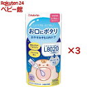 チュチュベビー L8020乳酸菌 マウスドロップ ぶどう風味(30ml×3セット)【チュチュベビー】