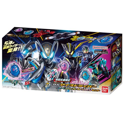 【予約商品 9月4日以降発送】初回生産 変身ベルト DXマイスドライバー スペシャル...