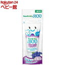 ビーンスターク ハキラ はみがきジェル ほんのりブルーベリー味(40g)【ビーンスターク】