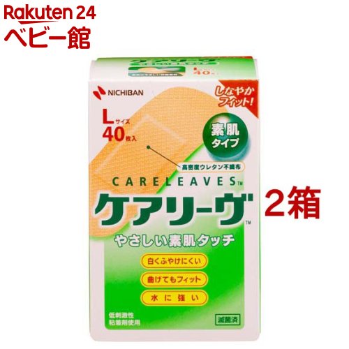 �����꡼�� �쥮��顼������ L������ CL40L(40����*2Ȣ���å�)�ڥ����꡼����