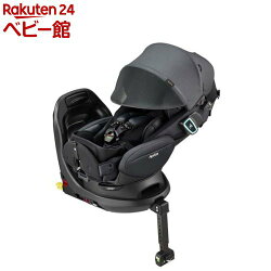 フラディアグロウ ISOFIX セーフティープラス ロイヤル AB ロイヤルブラック(1台)【アップリカ(Aprica)】[チャイルドシート ISOFIX 新生児 ベッド型回転式 R129]