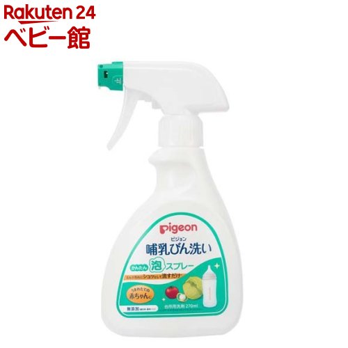 ピジョン 哺乳びん洗い 詰めかえ用 2個分(1.4L*2本セット)