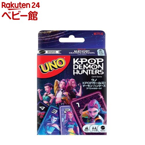 Rakuten - マテルゲーム UNO ウノ KPOPガールズ！ デーモン・ハンターズ カードゲーム JRV01(1セット)【マテルゲーム(Mattel Game)】