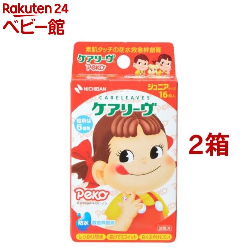 樂天商城 - ケアリーヴ キャラクター ペコちゃん ジュニアサイズ CLB16PK(16枚入*2コセット)【ケアリーヴ】[絆創膏]