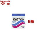 リンスキンL(40包入*5箱セット)【リンスキンL(リンスキンエル)】...(4)
