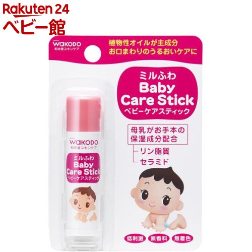 【18日10:00~21日9:59 エントリーで最大7倍】和光堂 ミルふわ ベビーケアスティック(5g)【ミルふわ】