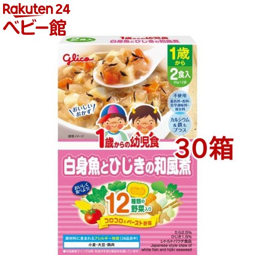 お店TOP＞ベビー用食事用品＞離乳食・ベビーフード＞1歳からの幼児食 白身魚とひじき和風煮 (85g*2袋入*30箱セット)【1歳からの幼児食 白身魚とひじき和風煮の商品詳細】●「白身魚とひじきの和風煮」は、ほぐした白身魚とひじきを、かつおをきかせた和風だしでじっくり煮込みました。【使用方法】★お湯で温める場合・内袋の封を切らずに、沸騰させて加熱を止めたお湯に入れて1〜2分温めます。★電子レンジで温める場合・必ず深めの容器に移しかえラップをかけて加熱します。容器、加熱時間等は電子レンジの説明書を参考にしてください。500W：約30秒、600W：約20秒※電子レンジで加熱の際は別容器に移してください。・調理済みですので、温めずにそのままでも召し上がれます。・本品中に白身魚の皮由来の黒片や白片が見られることがあります。【品名・名称】白身魚とひじきの和風煮【1歳からの幼児食 白身魚とひじき和風煮の原材料】野菜(にんじん(国産)、たまねぎ、じゃがいも、だいこん、ごぼう)、砂糖、たら、しょうゆ、ひじき、かつおエキス、チキンブイヨンパウダー、こんぶエキス、食酢、かぼちゃペースト、ほうれん草ペースト、ブロッコリーペースト、トマトペースト、とうもろこしペースト、しょうがペースト、にんにくペースト／増粘剤(加工デンプン)、グルコン酸Ca、ピロリン酸鉄、(一部に小麦・大豆・鶏肉を含む)【栄養成分】1食分(85g)当たりエネルギー：36kcal、たんぱく質：1.0g、脂質：0.2g、炭水化物：7.6g、食塩相当量：0.5g、カルシウム：30mg、鉄：1.0mg【アレルギー物質】(28品目中)小麦、大豆、鶏肉【保存方法】直射日光を避け、常温で保存してください。【注意事項】・開封時やラップをとる際などには、やけどにご注意ください。ラップをとる際には、顔を近づけないでください。・特に、電子レンジでの過度の加熱は、加熱中や加熱後の中身の飛び散り(突沸)の原因になりますので避けてください。・開けにくいときは、ハサミで開封してください。・内袋開封後は1回で使い切ってください。・温度を確認してからお子様にお与えください。・食べ残しや作りおきはあげないでください。【原産国】日本【ブランド】1歳からの幼児食シリーズ【発売元、製造元、輸入元又は販売元】江崎グリコ※説明文は単品の内容です。商品に関するお電話でのお問合せは、下記までお願いいたします。受付時間 平日9：00-18：30(土日・祝日・夏期休暇・年末年始を除く)お菓子・アイスクリーム・食品・サプリメント：0120-917-111牛乳・飲料・デザート：0120-141-369育児用ミルク・幼児食：0120-964-369リニューアルに伴い、パッケージ・内容等予告なく変更する場合がございます。予めご了承ください。・単品JAN：4987386427026江崎グリコ555-8502 大阪市西淀川区歌島4-6-5※お問合せ番号は商品詳細参照広告文責：楽天グループ株式会社電話：050-5306-1825[離乳食・ベビーフード/ブランド：1歳からの幼児食シリーズ/]