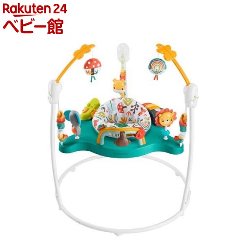 フィッシャープライス ゆかいなレインボーフォレストジャンパルー HPH48(1個)【フィッシャープライス(Fisher Price)…