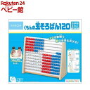 セレクタ　スタッキングボールタワー　知育玩具 0歳 1歳 2歳 誕生日 誕生日プレゼント 木のおもちゃ 木製 知育 赤ちゃん ベビー 男の子 男 女の子 女 出産祝い 木製玩具 あかちゃん 玩具 子供 キッズ ギフト 幼児 クリスマスプレゼント