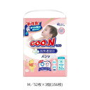 グーンプラス 肌快適設計 パンツ(3個)【mmw】【dg00】【GOO.N プラス(グーン プラス)】 2