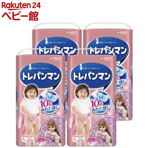 トレパンマン ピンク L 9kg～14kg(34枚入 4個セット)【トレパンマン】