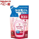 アラウベビー 泡ほ乳びん食器洗い つめかえ用(450ml)