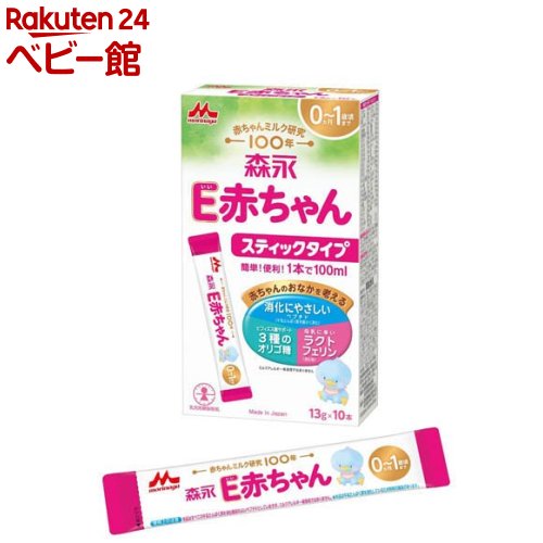 森永 E赤ちゃん スティックタイプ(13g*10本入)【E赤ちゃん】[粉ミルク]のサムネイル