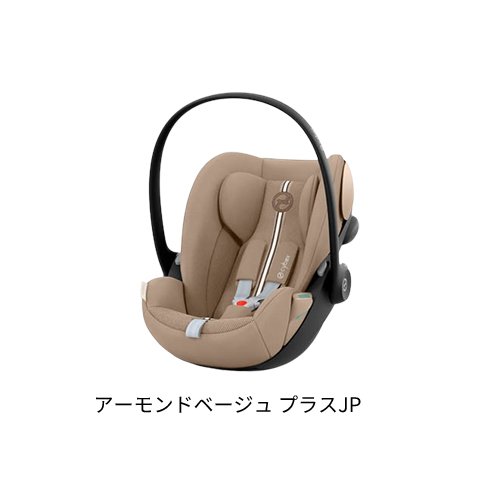 クラウド G i-Size(1台)【cybex(サイベックス)】 2