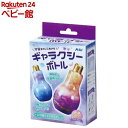 宇宙をとじこめよう ギャラクシーボトル(1個)