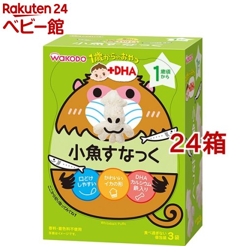 和光堂 1歳からのおやつ+DHA 小魚すなっく 12g 4g*3袋入 *24箱セット 