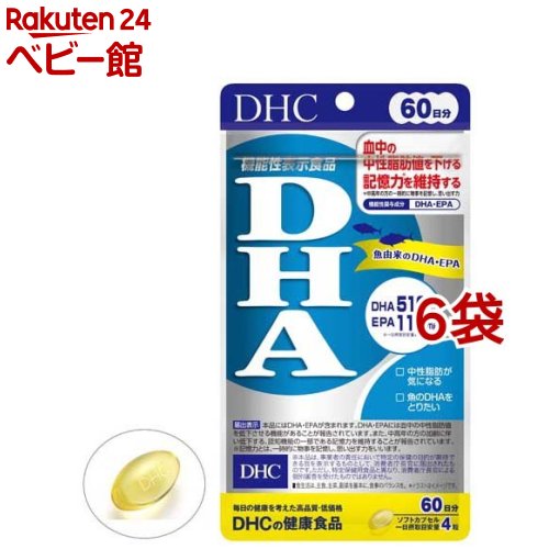 DHC DHA 60日分(240粒(121.2g)*6袋セット)【DHC サプリメント】