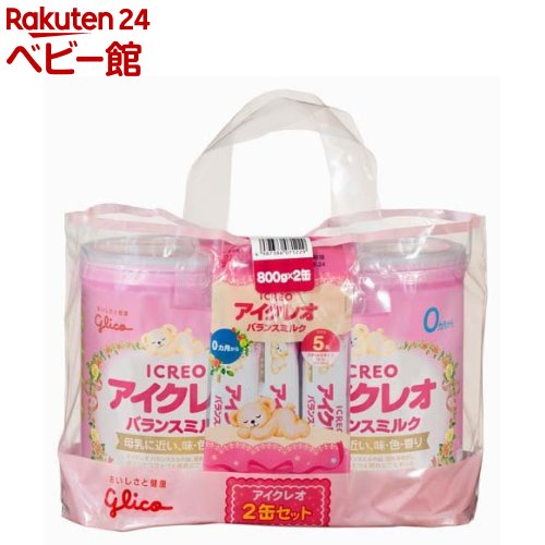 粉ミルク 森永 大缶 はぐくみ 4個セット ドライミルク 800g 2缶パック 送料無料 morinaga ドライミルク ルテイン ラクトフェリン オリゴ糖 ベビーミルク 乳業 【D】