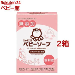 ベビーソープ 固形タイプ(100g*2箱セット)【シャボン玉石けん】