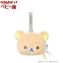 【18日10:00~21日9:59 エントリーで最大7倍】Rilakkuma Baby おでかけふわふわトイ ふたり ベージュ(1個)【ダッドウェイ】