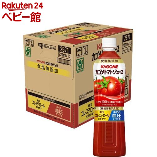 カゴメトマトジュース 食塩無添加 スマートPET ペットボトル(720ml*15本入)【カゴメ トマトジュース】[..