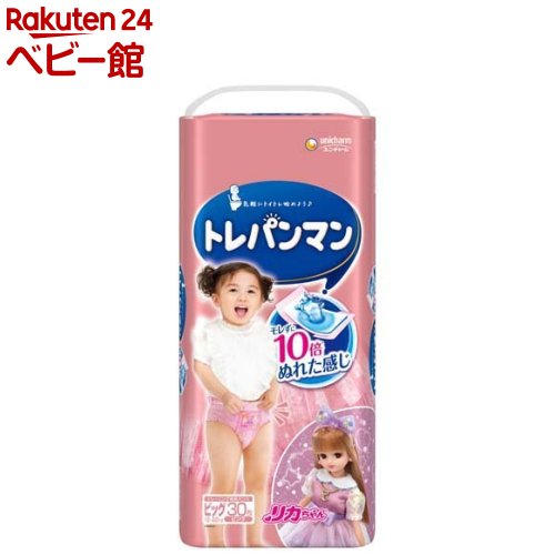 トレパンマン ピンク ビッグサイズ 12kg〜22kg(30枚入)【トレパンマン】