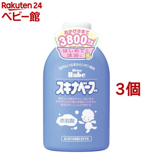 スキナベーブ 500ml 沐浴剤 赤ちゃん 入浴 持田ヘルスケア