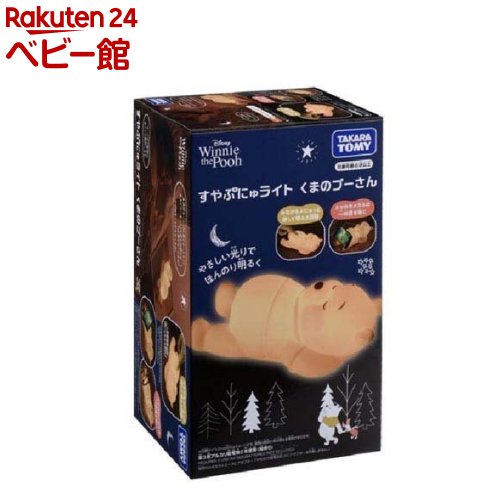 すやぷにゅライト くまのプーさん(1個)【タカラトミー】 すやぷにゅライト くまのプーさん(1個)【タカラトミー】