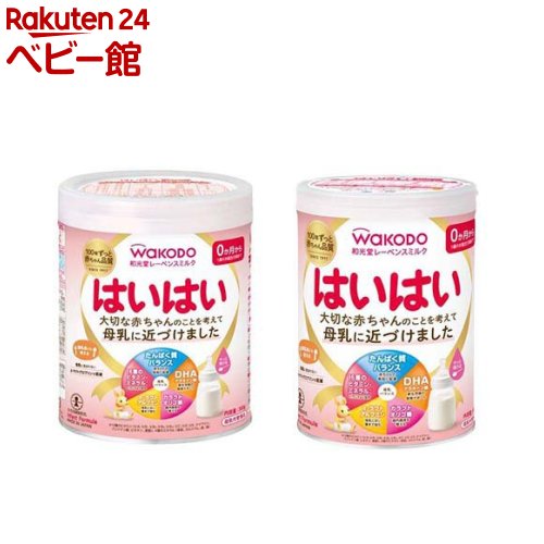 粉ミルク 森永 大缶 はぐくみ 4個セット ドライミルク 800g 2缶パック 送料無料 morinaga ドライミルク ルテイン ラクトフェリン オリゴ糖 ベビーミルク 乳業 【D】