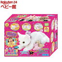 夢ペット 産んじゃったシリーズ ねこ産んじゃった!(1セット)【セガトイズ】