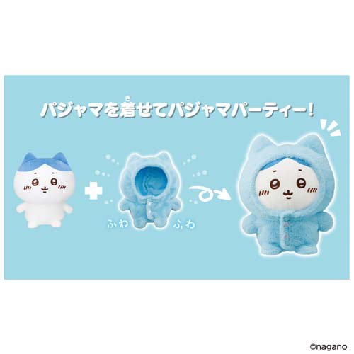 おしゃべりハチワレ パジャマつきセット(1セット)【バンダイ(ちいかわ)】 — vista 2