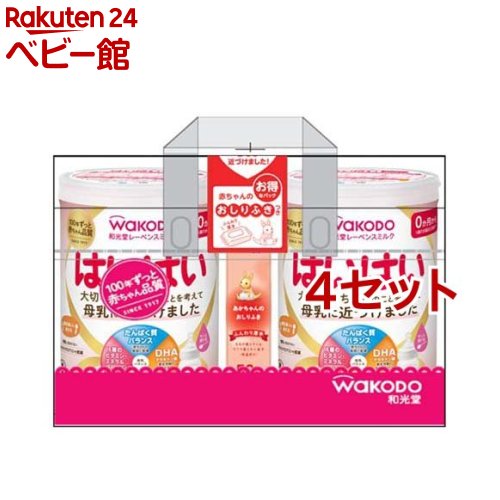 【18日10:00~21日9:59 エントリーで最大7倍】和光堂 レーベンスミルク はいはい 2缶入 4セット 1缶810g 【はいはい】