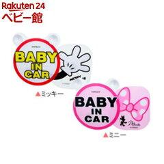 https://thumbnail.image.rakuten.co.jp/@0_mall/netbaby/cabinet/247/401247.jpg