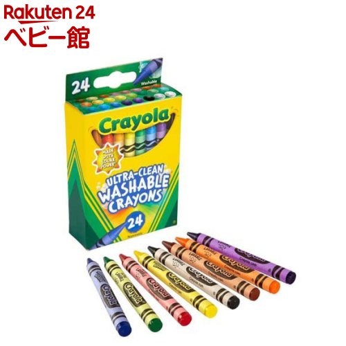 樂天商城 - 水でおとせる クレヨン 24色(1セット)【Crayola(クレヨラ)】