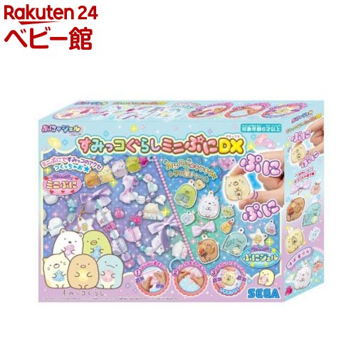 セガトイズ ぷにジェル ぷにジェル すみっコぐらしミニぷにDX PG-32(1個)【セガトイズ】