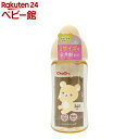 チュチュ マルチフィット 広口タイプ プラスチック製哺乳びん 240ml リラックマ(1個)